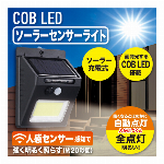 USB充電　LEDミニトーチ