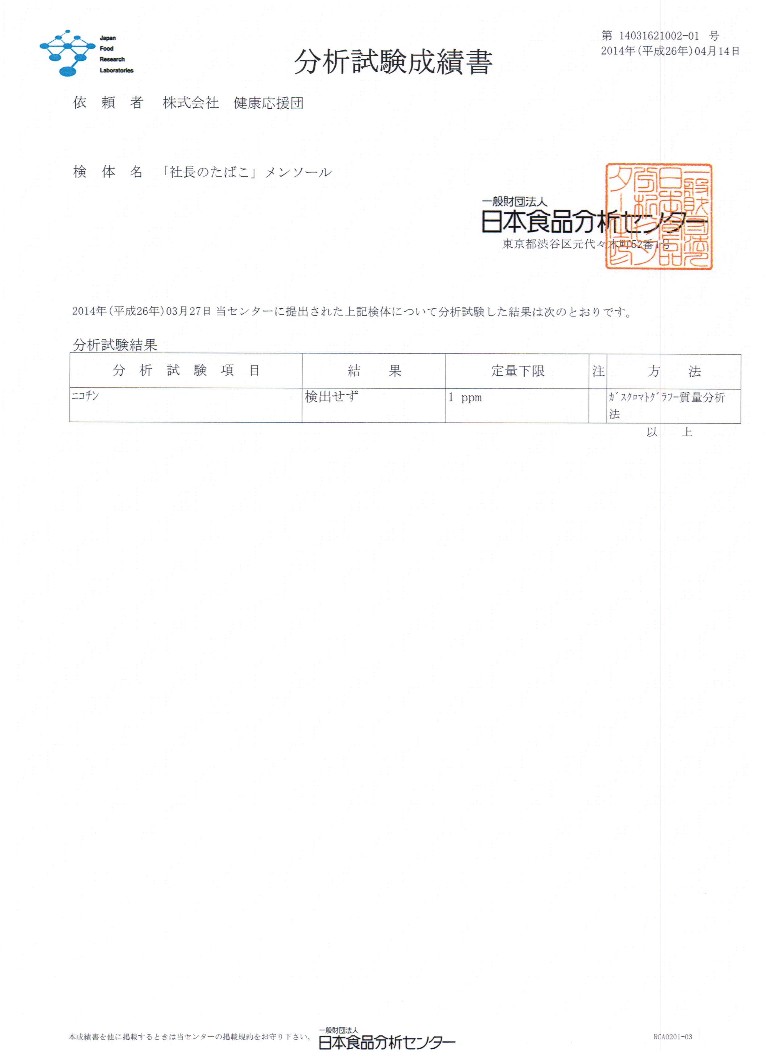 photo6