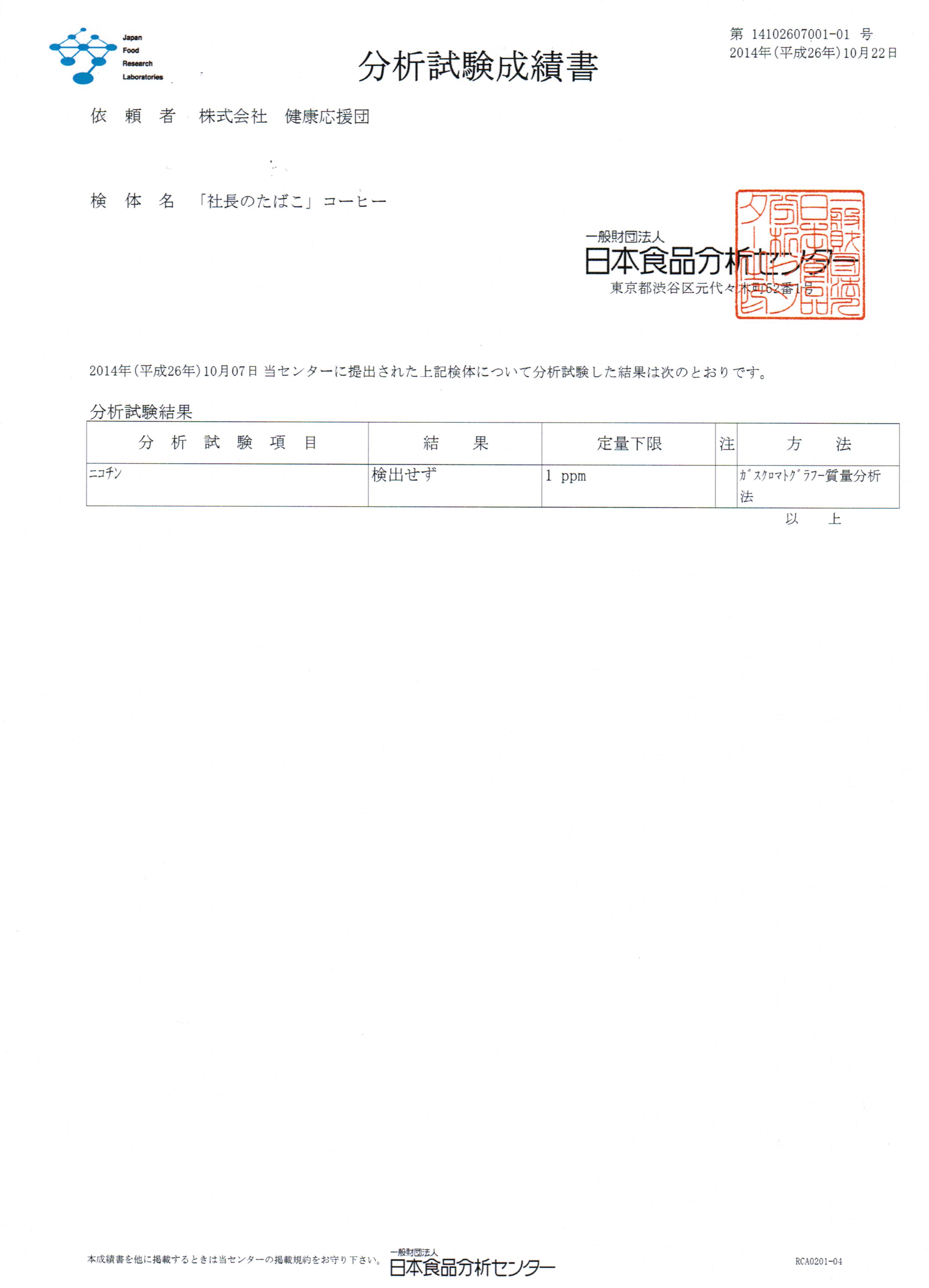 photo7