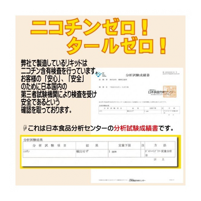 国産電子タバコ Smart1 スマートワン カートリッジ(2個入) フレーバー4種類 充電式 電子タバコ 電子煙草 - （株）健康応援団  [品番：899695] の卸・問屋・仕入れ・卸売り【ザッカネット】