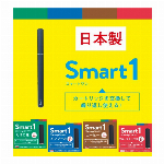 国産電子タバコ Smart1 スマートワン カートリッジ(2個入) フレーバー4種類 充電式　電子タバコ　電子煙草