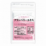 クランベリーエキス