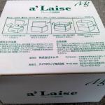 アレーズ空間用消臭剤（１?）