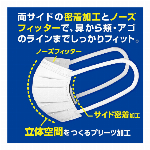 送料込み除菌感染予防策75％アルコールパッド30＊60?　50枚入り キーボード..