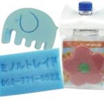 オリジナルボディスポンジ　作りませんか？