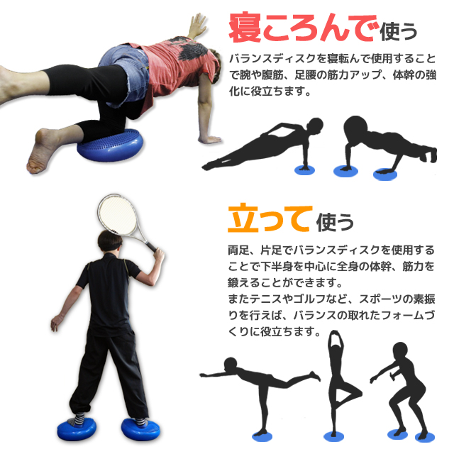 GOLDAXE バランスディスク2個セット 32cm 空気入れ付 バランスクッション ヨガクッション 体幹クッション - 株式会社ドライブワールド  [品番：XH710] の卸・問屋・仕入れ・卸売り【ザッカネット】