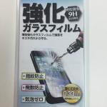 IPhone5s 5c 5対応　オリジナル強化ガラスフィルム 硬度9H 覗き見防止