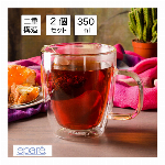 ［エパーレ］Eparé ダブルウォール エスプレッソカップ(57g, 60ml)..