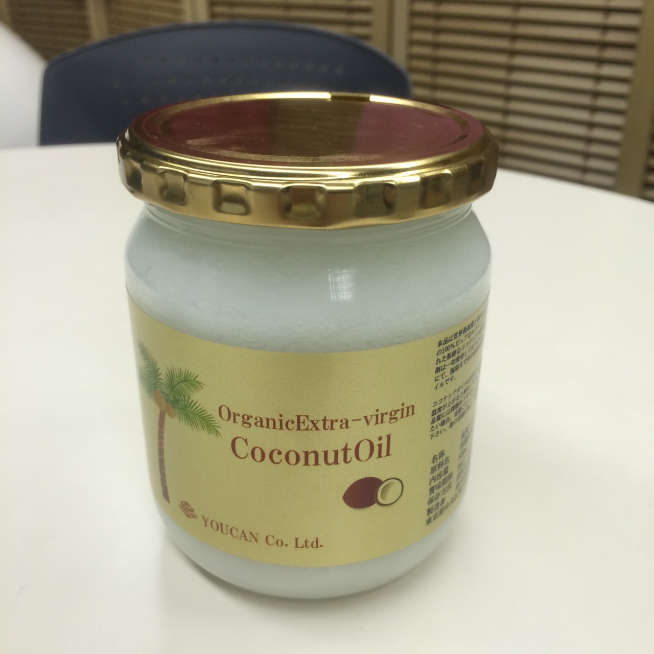 話題の商品 飲むココナッツオイル 株式会社アイゲート 品番 の卸 問屋 仕入れ 卸売り ザッカネット