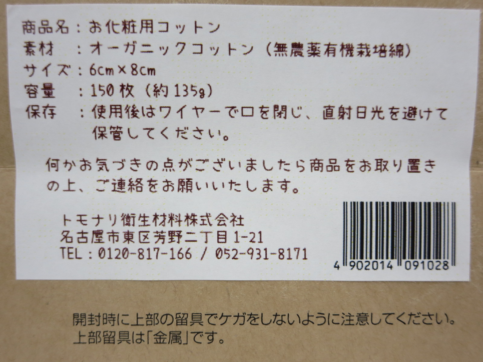 photo6
