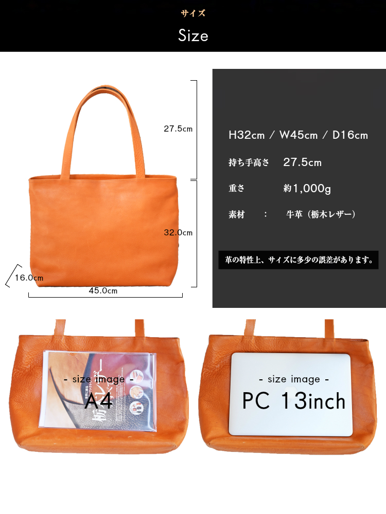 日本製】栃木レザー トートバッグ メンズ レディース - Hallelujah Inc ...