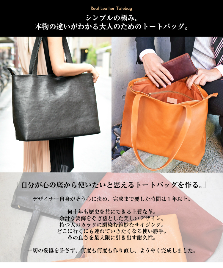 日本製】栃木レザー トートバッグ メンズ レディース - Hallelujah Inc ...