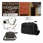 ≪FIT≫　ショルダーバッグ middle size