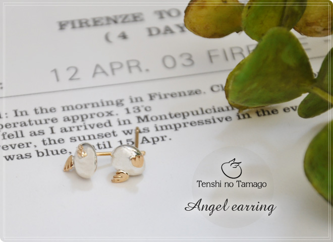 天使の卵 ピアス 315 - 株式会社スペースクリエーター [品番：10140315