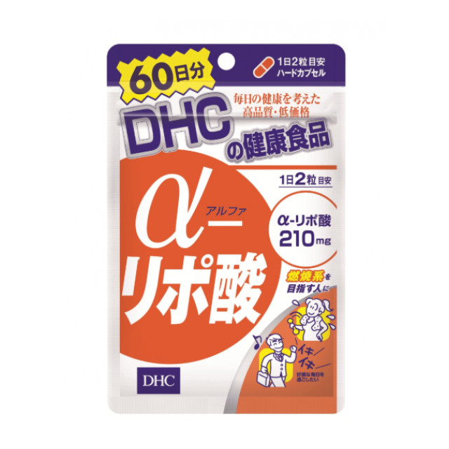 ＤＨＣ　６０日　α?リポ酸