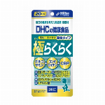 ＤＨＣ　６０日　国産パーフェクト野菜プレミアム