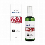 ピエラス　除菌・消臭スプレー (ANTIBACTERIAL SPRAY) 100mL ノンアルコール