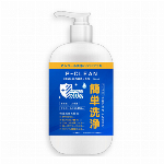 Pクリーン ハンドジェル 500ml P-CLEAN HAND GEL