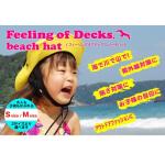 Feeling of Decks　ビーチハット　