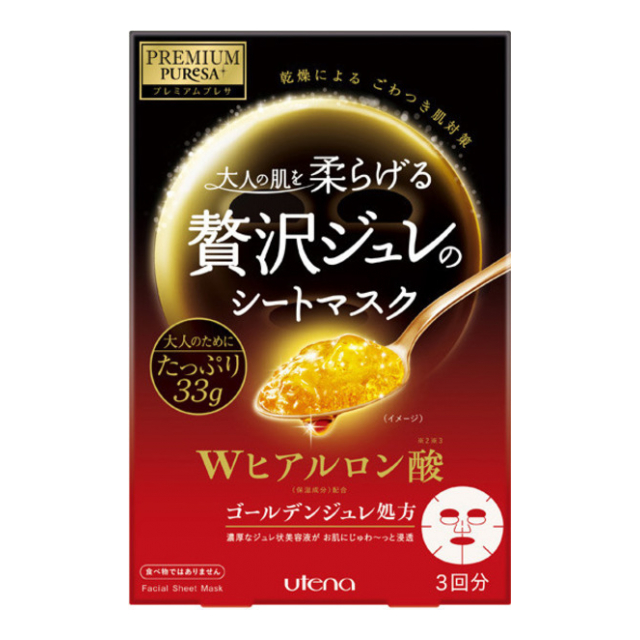 プレミアムプレサ ゴールデンジュレマスク ヒアルロン酸マスク　