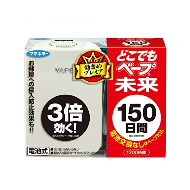 どこでもベープ 虫よけ器 未来150日セット 