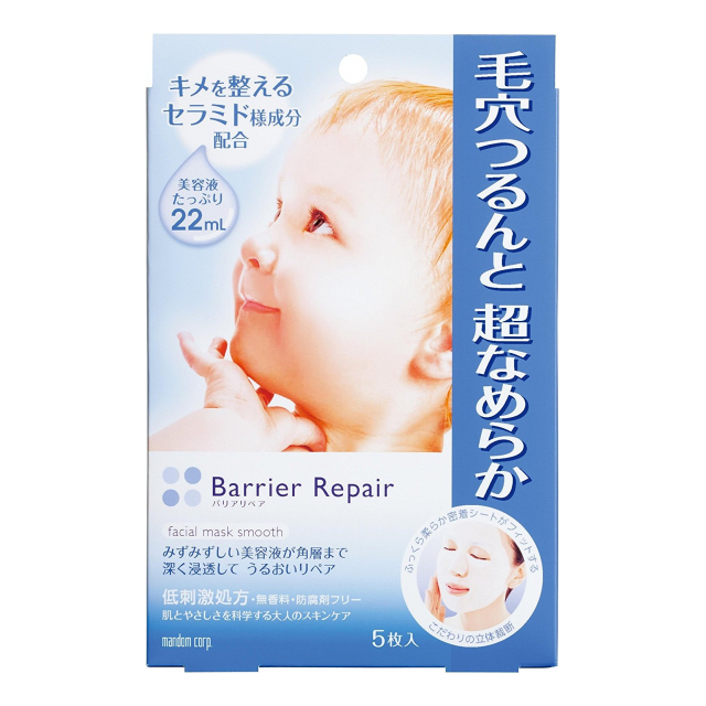 Barrier Repair (バリアリペア) シートマスク (セラメド) 毛穴つるんと超なめらかタイプ 5枚 