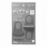 ピッタマスク(PITTA MASK) GRAY 3枚入 