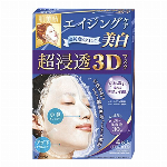 肌美精 超浸透3Dマスク (超もっちり) 4枚 