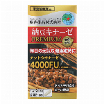 明治薬品 健康きらり納豆キナーゼプレミアム4000FU １２０粒