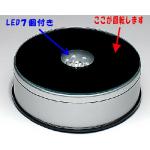 回転機能付きLEDライトスタンド　LED７灯