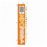 フロントオープンBOX A3 ホワイト