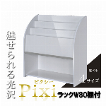 コスメボックス L （メイクボックス L)