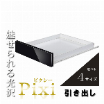 パソコンデスク 省スペース おしゃれ 【Pixi】 ピクシー 90cm幅 ナチュ..
