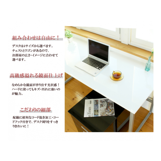 鏡面デスク【Pixi】 ピクシー デスク幅180cm 奥行60cm ホワイト