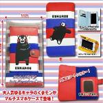 OEMマルチスマホケース