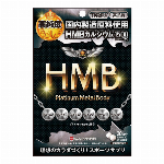 （ミナミヘルシーフーズ）HMBプラチナメタルボディ　200粒