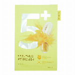 ﾅﾝﾊﾞｰｽﾞｲﾝ	5番 白玉ｸﾞﾙﾀﾁｵﾝCふりかけﾏｽｸ		1枚(27ml)