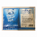 ナノ水素スパ　50g