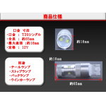 T20シングル　ウェッジ　ホワイト　cree社製　その他商品も御座います。お問い合わせ下さいませ