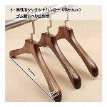 男性用 高級木製ハンガーセット 5本組 切込付 アンティークブラウン シャツ用　..
