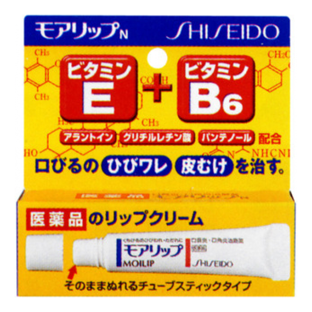 モアリップ