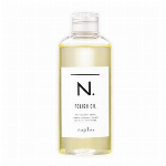 napla ナプラ N. エヌドット ポリッシュオイル 150ml