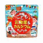 こどもDHAドロップグミ 90粒