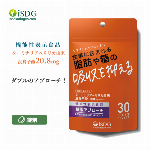 機能性表示食品 ダイエット サプリ ウエストアシスト 60粒 30日分 葛 イソ..