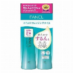 ファンケル マイルドクレンジングオイル 120ml 2本セット