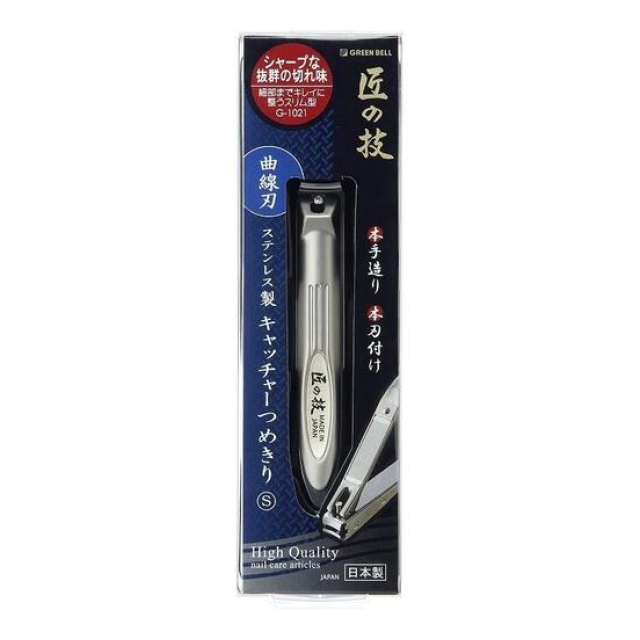 ステンレス製高級つめきり(曲線刀)S磁石式ゲース付き[G-1121]