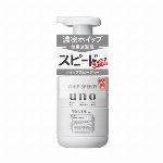 さらさら描けるｹﾞﾙｲﾝｷﾎﾞｰﾙﾍﾟﾝ　ﾉｯｸ式　0.5mm・黒