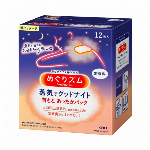 花王 めぐりズム蒸気でホットアイマスク ローズ