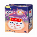 めぐりズム蒸気でグッドナイト　１２Ｐ