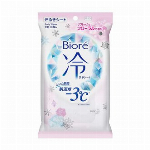 めぐりズム蒸気でホットアイマスク　メントールｉｎ１２枚 12枚